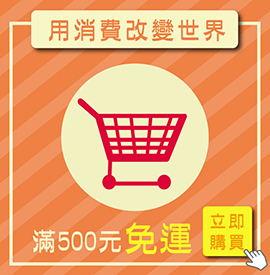 blog-表頭-購買_1.jpg
